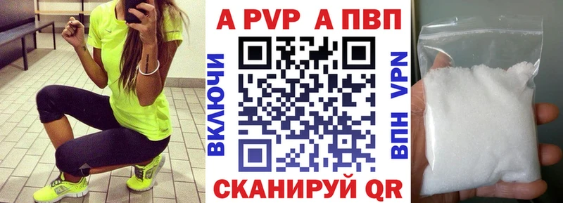 ОМГ ОМГ ONION  что такое наркотик  Кстово  Alpha-PVP Crystall 