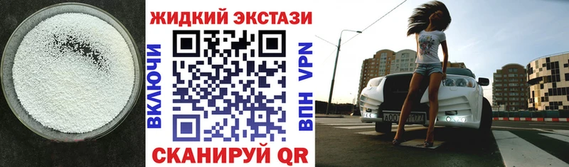БУТИРАТ вода  KRAKEN ONION  Кстово 