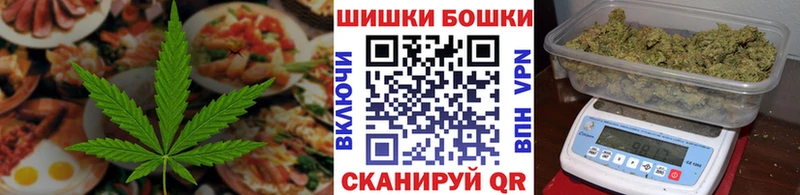 где купить наркотик  Кстово  Печенье с ТГК конопля 