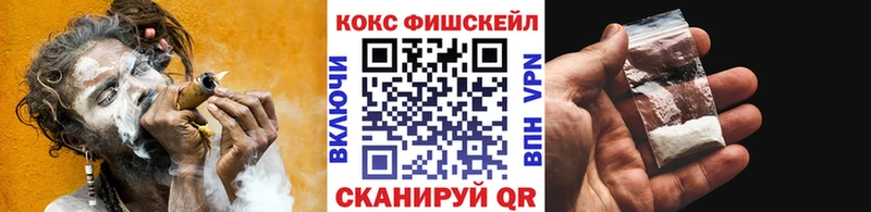 Cocaine Боливия  как найти закладки  сайты даркнета Telegram  Кстово  hydra как зайти 