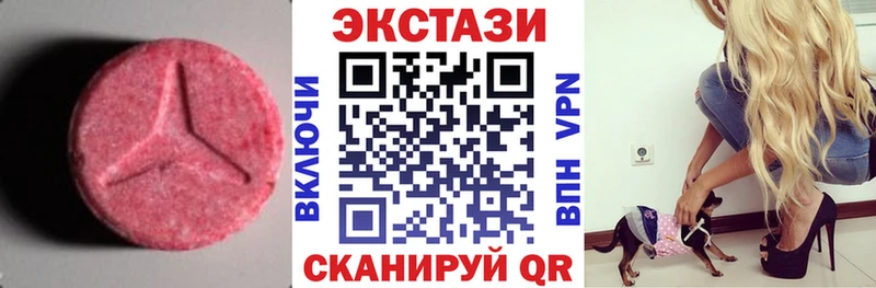 ЭКСТАЗИ VHQ  закладки  Кстово 