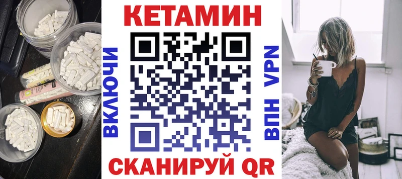 КЕТАМИН ketamine  Кстово 