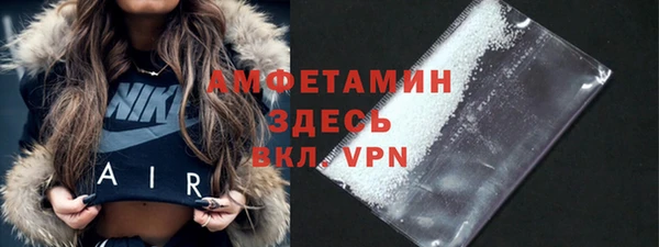 бошки Беломорск