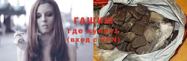 бошки Беломорск