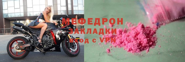 бошки Беломорск