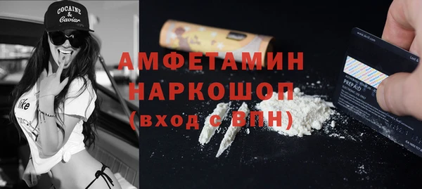 бошки Беломорск