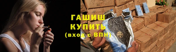 бошки Беломорск