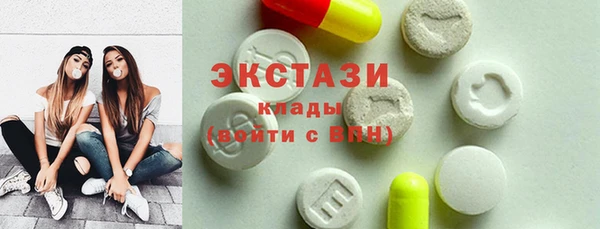 бошки Беломорск