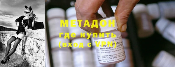соль ск Белокуриха