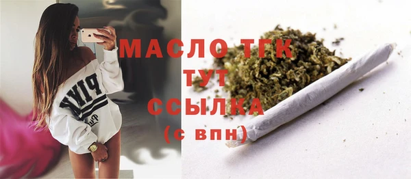 соль ск Белокуриха