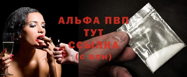 соль ск Белокуриха