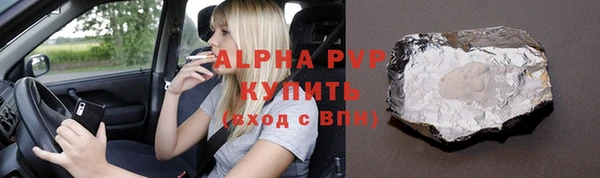 соль ск Белокуриха
