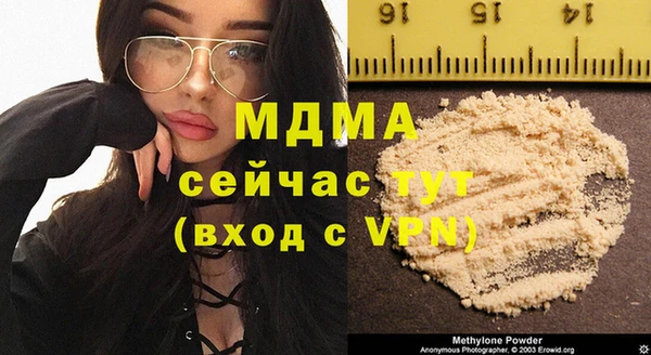 соль ск Белокуриха