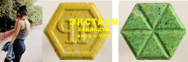соль ск Белокуриха