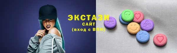 бошки Беломорск