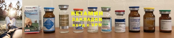 бошки Беломорск