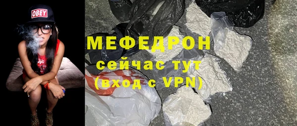 бошки Беломорск