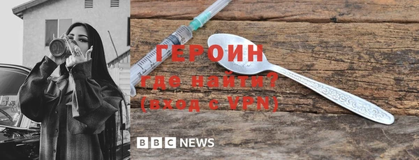 соль ск Белокуриха