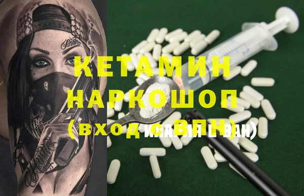 бошки Беломорск