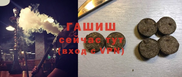 бошки Беломорск