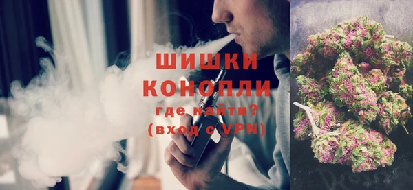 соль ск Белокуриха