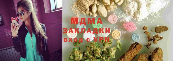 бошки Беломорск