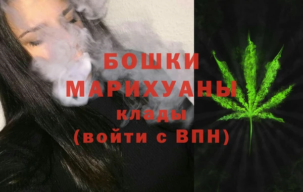 бошки Беломорск