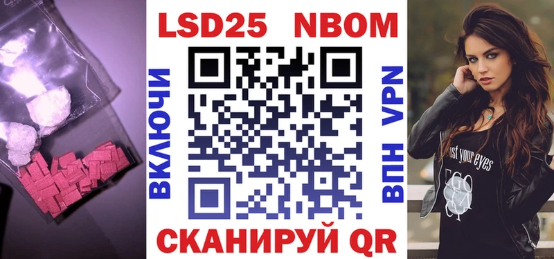 LSD-25 экстази кислота  Кстово 