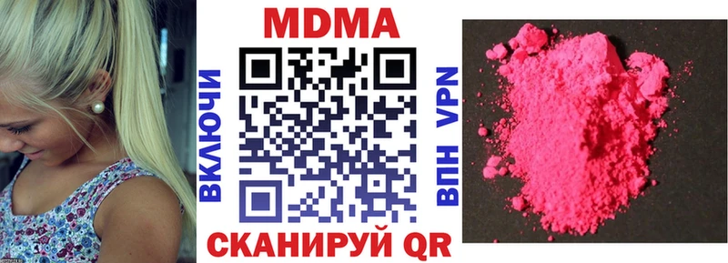 гидра маркетплейс  Кстово  МДМА crystal  где купить  