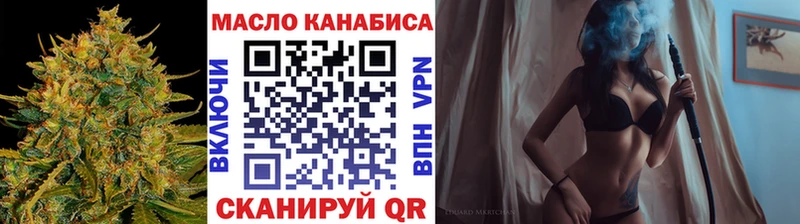 Дистиллят ТГК THC oil  купить наркоту  Кстово 